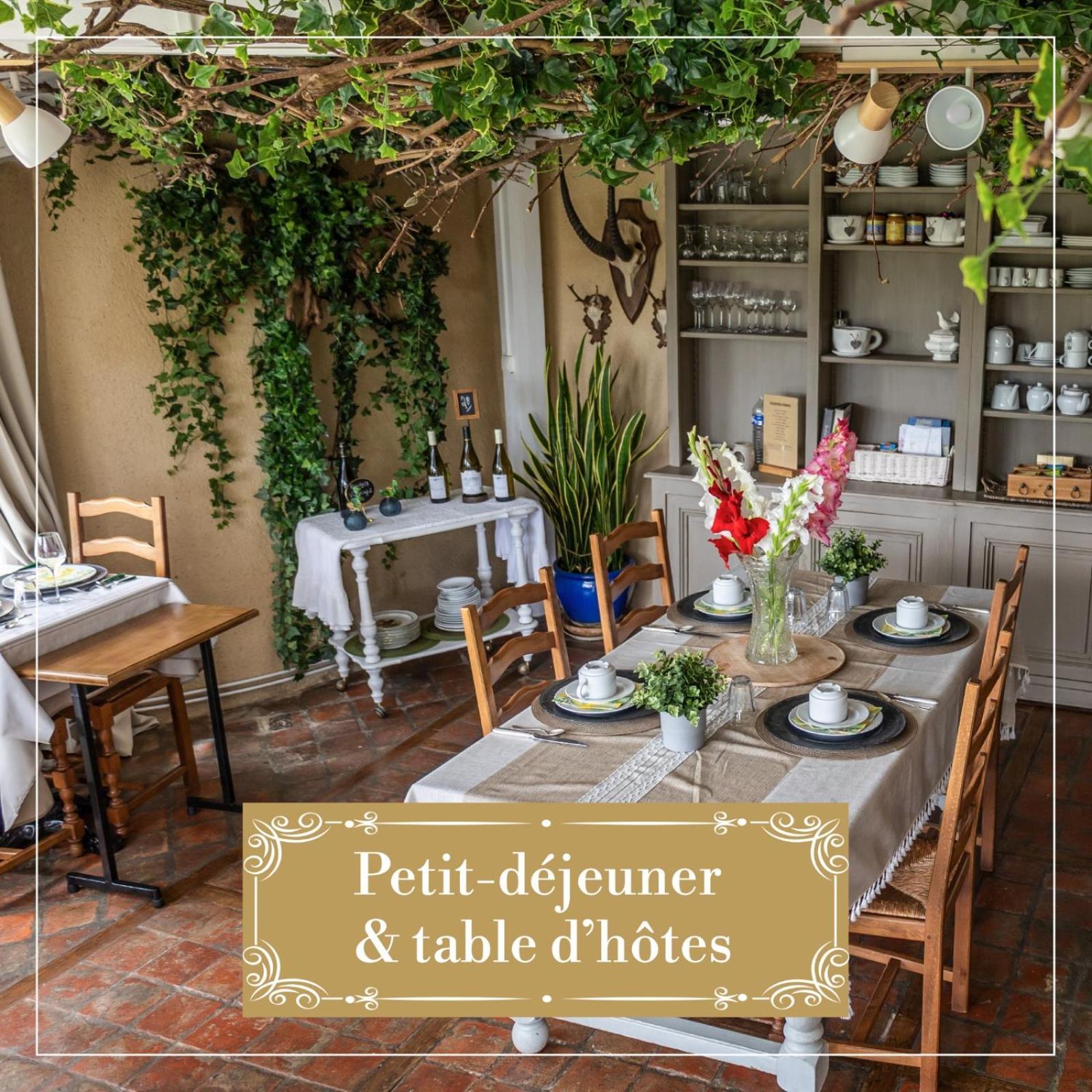 Le Petit Chateau De Sainte Colombe Bouges-le-Chateau Экстерьер фото